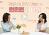 [인코칭] 🎬구성원과의 원온원(1on1), 고민하고 계신가요? ㅣ코칭시연ㅣ인코칭 유튜브